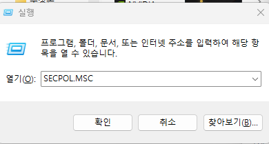 windows보안